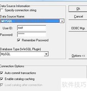 WinSQL添加数据库连接指南