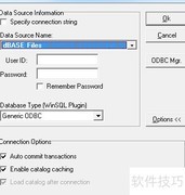 WinSQL连接数据库指南