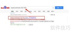 Steam创意工坊101打不开解决方法