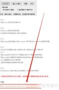 Steam创意工坊101打不开解决方法