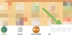 天然工坊公司简介查看指南
