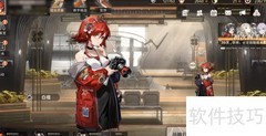 新月同行解锁铣刀工坊攻略