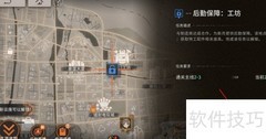 新月同行解锁铣刀工坊攻略