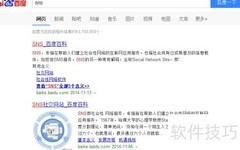 如何选择适合的网站程序