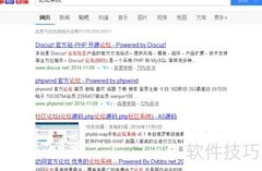 如何选择适合的网站程序