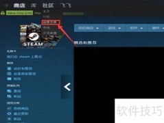 创意工坊使用指南