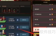 解锁周边产品工坊攻略