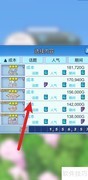 电影工坊物语新手攻略
