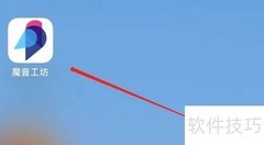 魔音工坊提现入口在哪