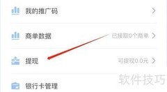 魔音工坊提现入口在哪