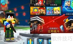 像素射击工坊攻略