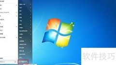 自动更新失败怎么办
