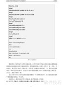 CSM-310E装置使用说明