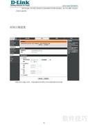 DVS-N1010使用指南