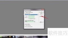 WinSQL连接Informix配置指南