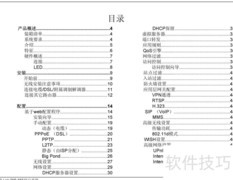DIR-655无线路由器中文手册