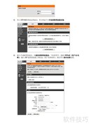 DIR-605 A1无线路由器说明书