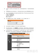DIR-605 A1无线路由器使用指南