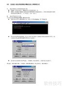 DIR-605 A1无线路由器使用指南