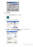 DIR-605 A1无线路由器说明书