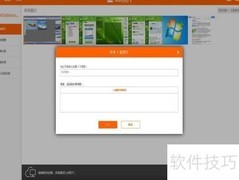 照片分享1.0：轻松晒图
