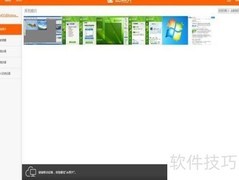 照片分享1.0：轻松晒图