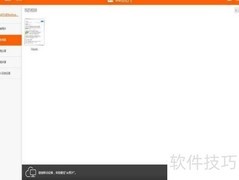 照片分享1.0：轻松晒图