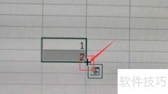 Excel如何设置1.2.3排序