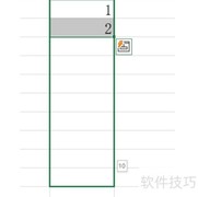 Excel如何设置1.2.3排序