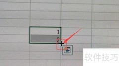 Excel设置1.2.3排序方法