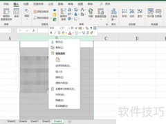 Excel设置1.2.3排序方法