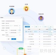 Integle科研项目管理