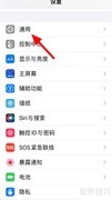 iOS15企业应用信任缺失解决