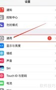 苹果如何信任企业级应用