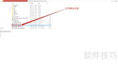 emWin模拟器进度条控件