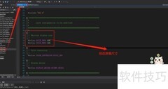 emWin模拟器进度条控件