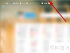 关闭视频进度条显示方法
