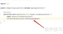 Android创建进度条的简单方法
