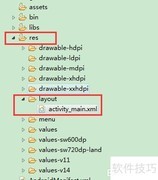 Android进度条控件详解