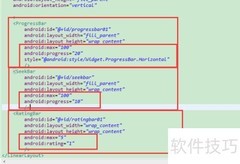 Android进度条控件详解