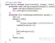 Android进度与滑动控件入门