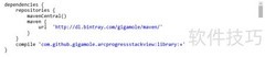 ArcProgressStackView使用指南