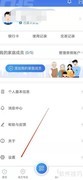 国家医保平台如何查新版本