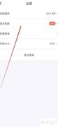 国家医保平台如何查新版本