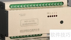 智能照明控制新方案