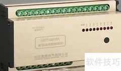 智能照明控制新方案