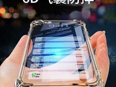 皖客华为荣耀80手机壳