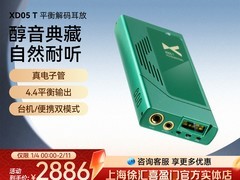 天猫乂度XD05T一体机直降492元！