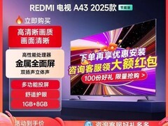 小米REDMI 43英寸电视938元