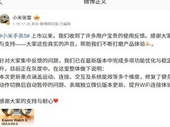 小米手表5推送OS3.0.152.0更新 优化运动功能与系统稳定性